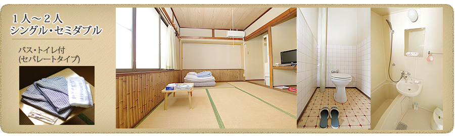 旅館シングルルーム